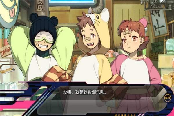 dmmd截图3