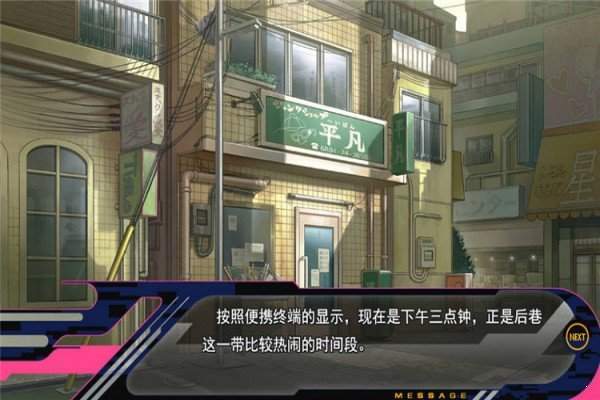 dmmd截图4