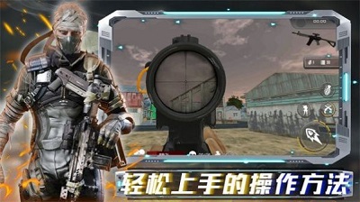 沙盒时代枪战图2
