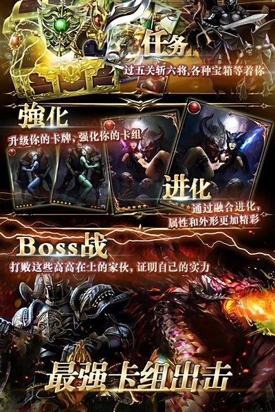 龙之崛起1