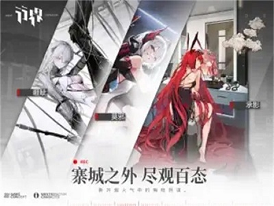 行界截图1