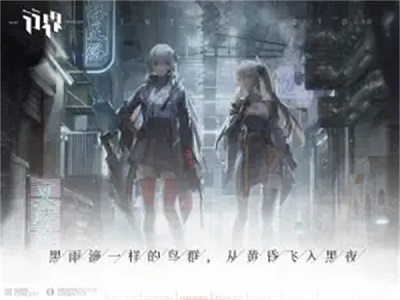 行界截图3