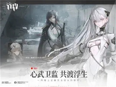 行界截图2