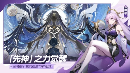 九畿：岐风之旅2