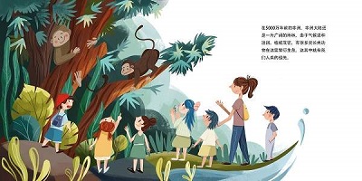人类的故事(3)