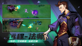 荒古与魔法图2