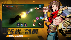 荒古与魔法图4