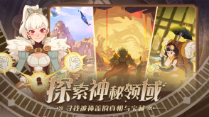 守望勇士2