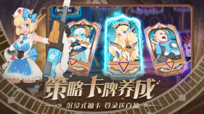 守望勇士3