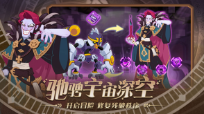 守望勇士4