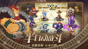 守望勇士5