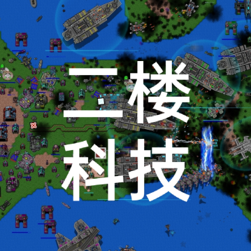 铁锈战争全汉化版