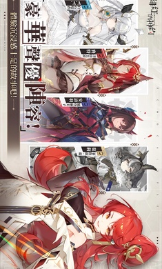 Echocalypse图3