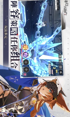 Echocalypse图1