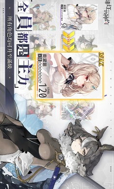 Echocalypse图4