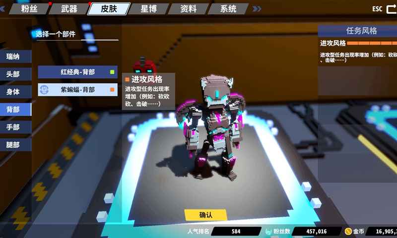 星际角斗场图1