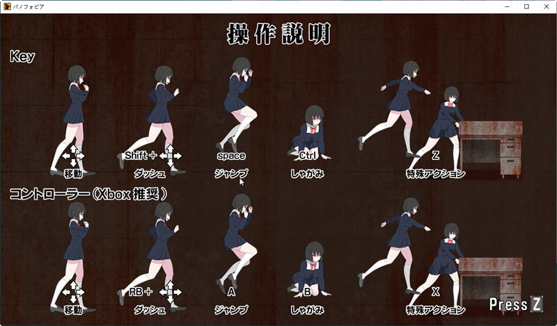 绝望恐惧症汉化版截图1