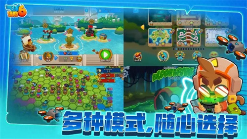 猴子塔防63