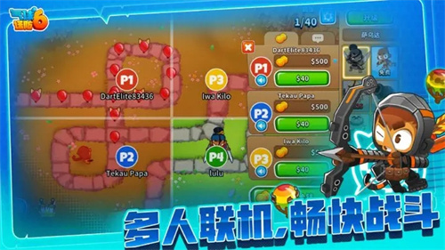 猴子塔防62