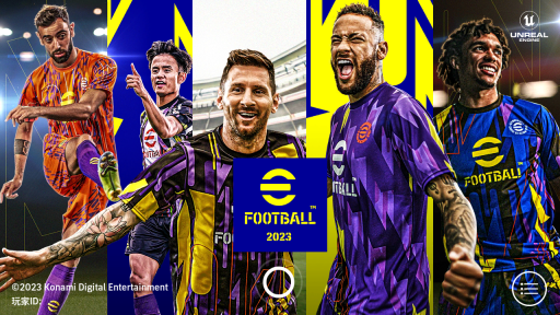 efootball国际服5