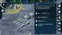 潘坦尼太空殖民地图1