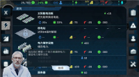 潘坦尼太空殖民地图3