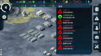 潘坦尼太空殖民地图4