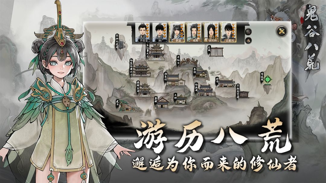 游戏截图