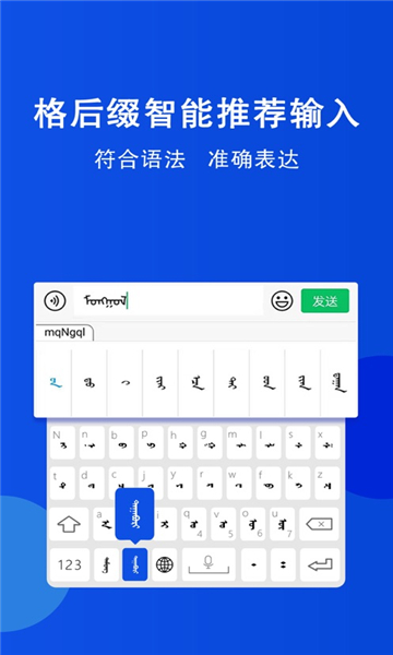 奥云输入法手机版(1)