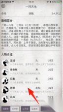 探案笔记图2