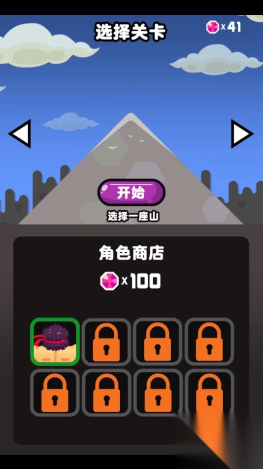 勇夺冠军图2