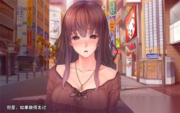 催眠复仇者截图3