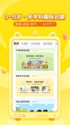 喜马拉雅儿童图3