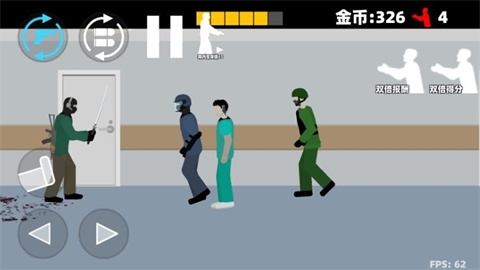 平面僵尸求生截图3