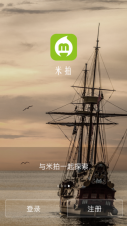 米拍摄影app(1)