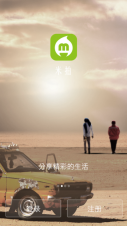 米拍摄影app(3)