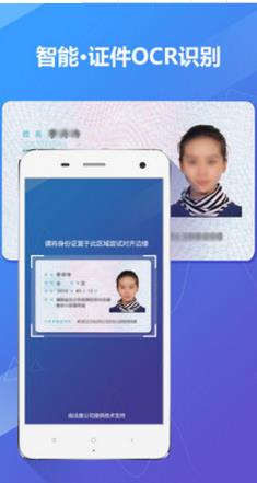 法度笔录官方版(2)