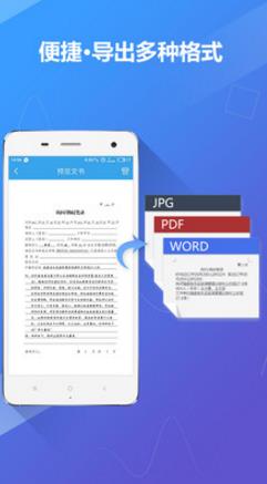 法度笔录官方版(3)