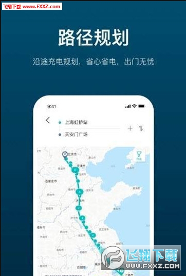 加电app(3)