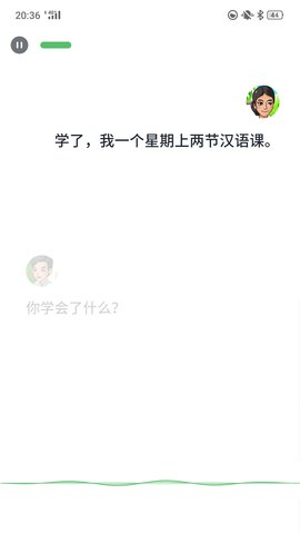 普通话助手字典官方版(1)