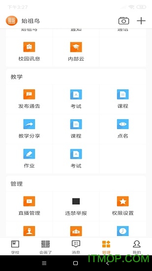 会画了专业版(1)