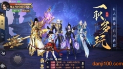 樱舞之刃游戏