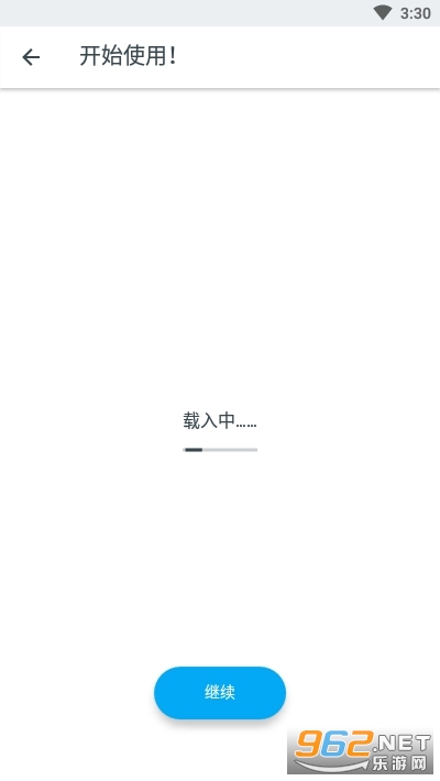 卡路里计算YAZIO安卓版(3)