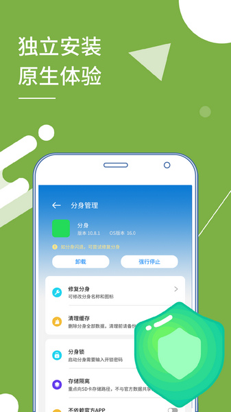 小X分身(4)
