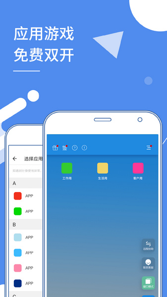 小X分身(1)