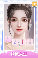 我本千金(2)