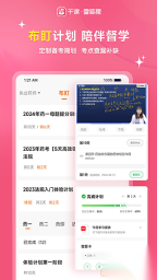 雪狐狸v11.02正版图3