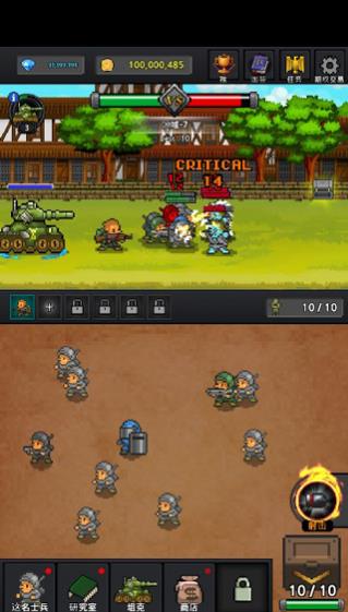 成长士兵图2