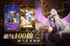 爱琳诗篇图2