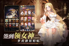 爱琳诗篇图4